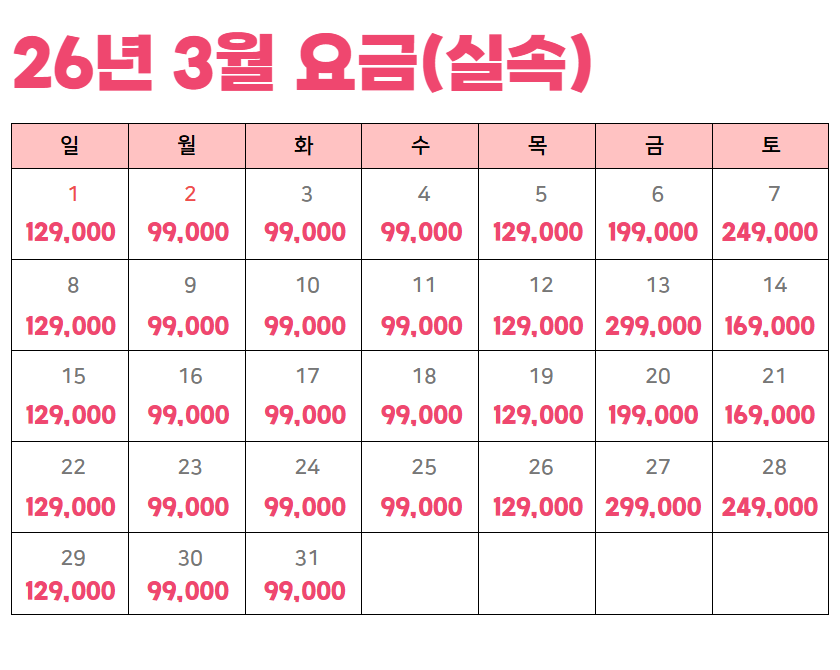 tour_1765530610_china PLAN 840 43.png